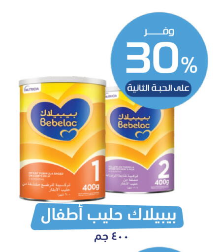 available at صيدلية المتحدة in مملكة العربية السعودية, السعودية, سعودية - محايل