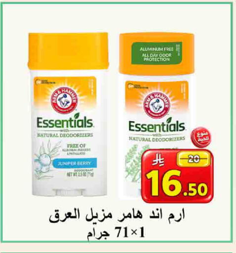 Juniper Berry available at شركة محمد فهد العلي وشركاؤه in مملكة العربية السعودية, السعودية, سعودية - الأحساء‎