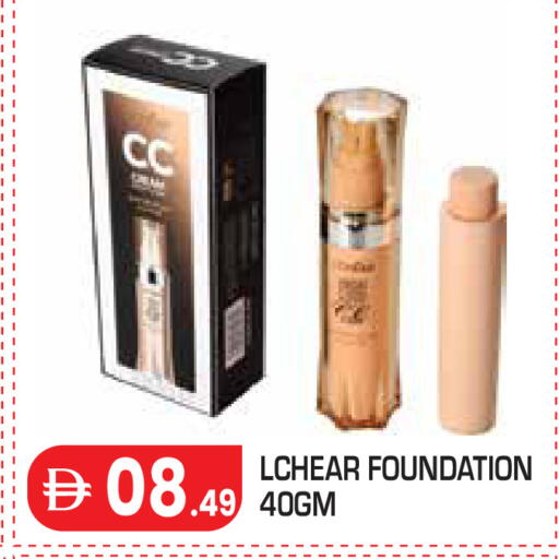 available at Baniyas Spike  in UAE - Al Ain