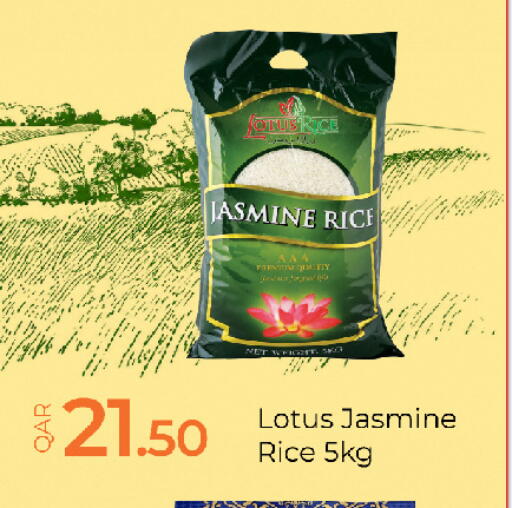 available at G MAX Hypermarket in Qatar - Doha