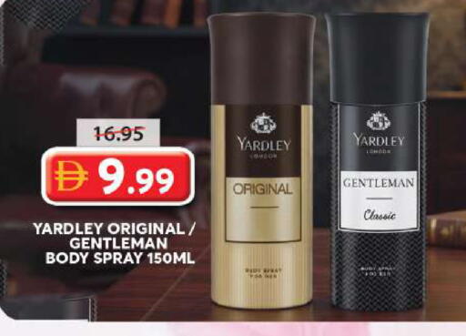 available at Grand Hyper Market in UAE - Sharjah / Ajman