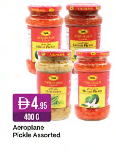 Lemon available at West Zone Supermarket in UAE - Sharjah / Ajman