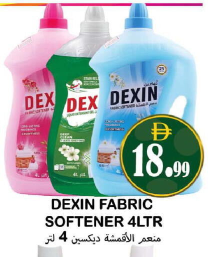 available at Souk Al Mubarak Hypermarket in UAE - Sharjah / Ajman