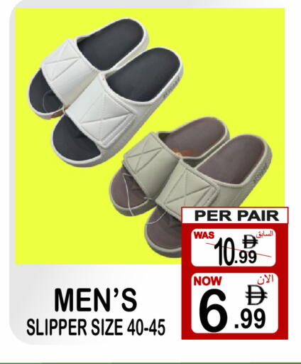 available at مركز الجمعة in الإمارات العربية المتحدة , الامارات - الشارقة / عجمان