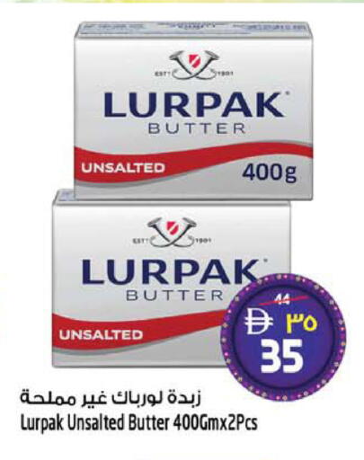 available at سفاري هايبرماركت in الإمارات العربية المتحدة , الامارات - دبي