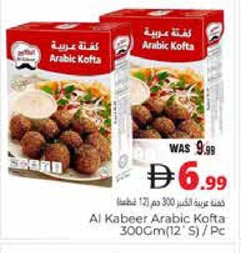 available at هايبر ماركت باسونز in الإمارات العربية المتحدة , الامارات - ٱلْعَيْن‎
