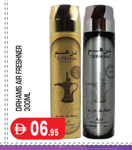 available at Baniyas Spike  in UAE - Abu Dhabi