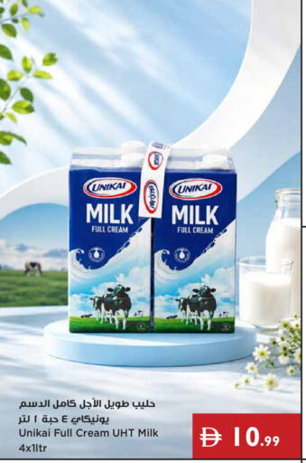 available at Istanbul Supermarket in UAE - Dubai
