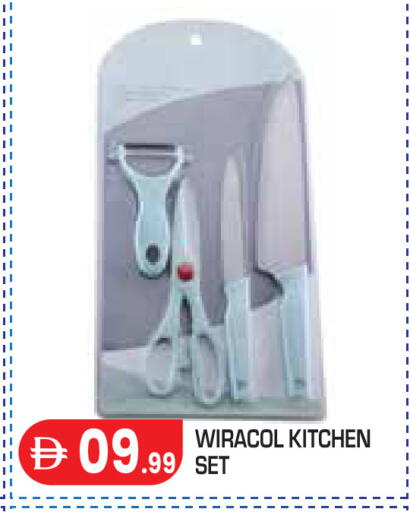 available at Baniyas Spike  in UAE - Abu Dhabi