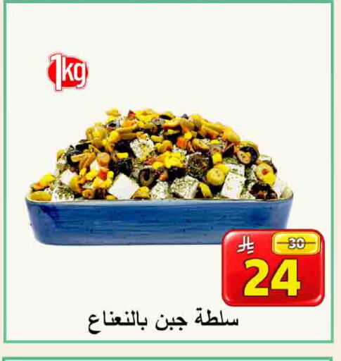 available at شركة محمد فهد العلي وشركاؤه in مملكة العربية السعودية, السعودية, سعودية - الأحساء‎