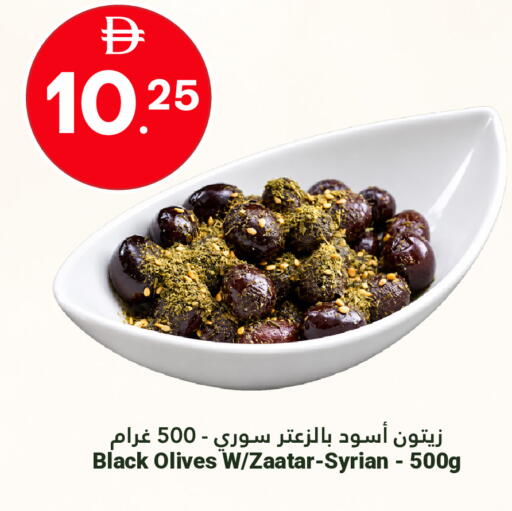 available at Grand Emirates Market in UAE - Abu Dhabi