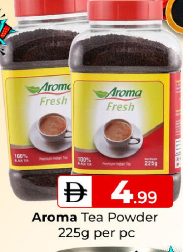 available at Mubarak Hypermarket Sharjah in UAE - Sharjah / Ajman