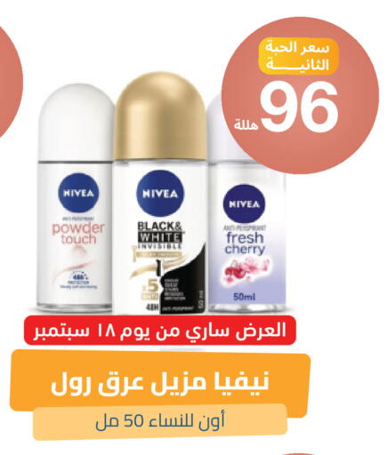 Cherry available at صيدلية المتحدة in مملكة العربية السعودية, السعودية, سعودية - خميس مشيط