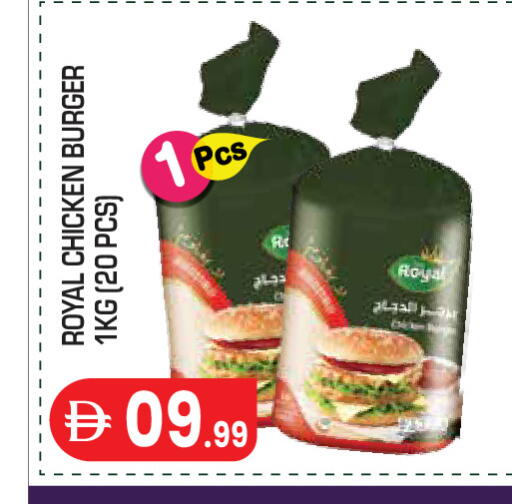 available at Baniyas Spike  in UAE - Abu Dhabi