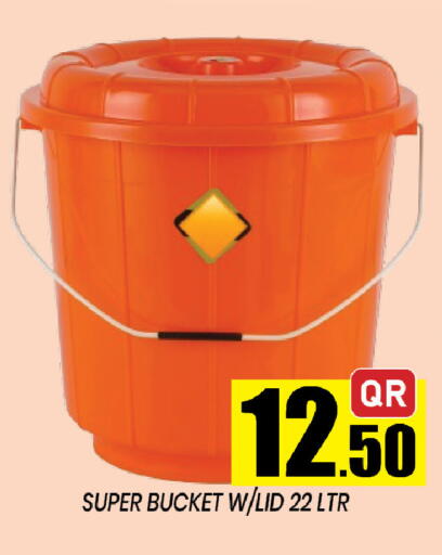 available at شوب اند سمايل هايبرماركت in قطر - الخور