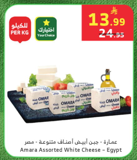 available at الراية in مملكة العربية السعودية, السعودية, سعودية - الطائف
