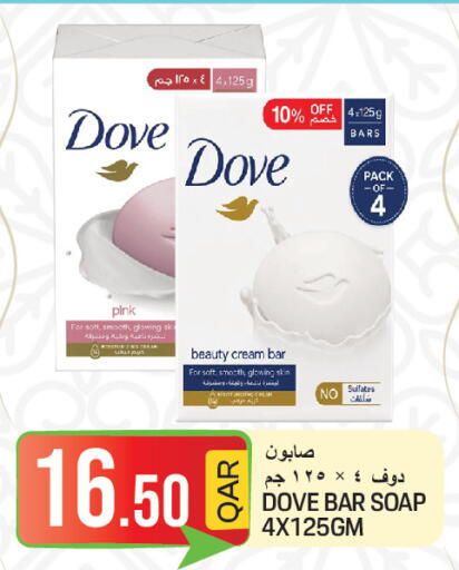 available at  Great Hypermarket in Qatar - Umm Salal