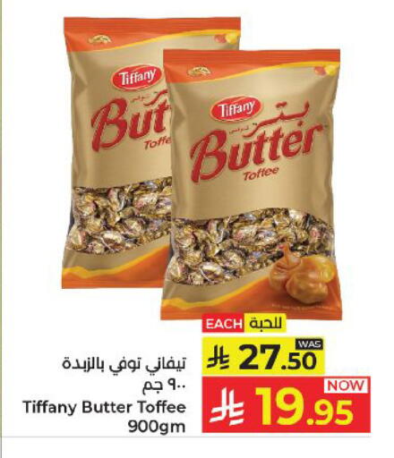 available at كبايان هايبرماركت in مملكة العربية السعودية, السعودية, سعودية - ينبع