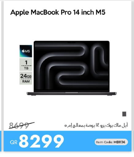 Apple available at آي كونكت in قطر - الضعاين