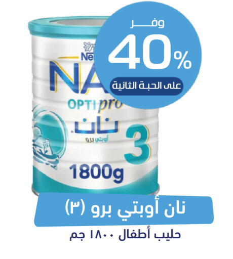 available at صيدلية المتحدة in مملكة العربية السعودية, السعودية, سعودية - محايل