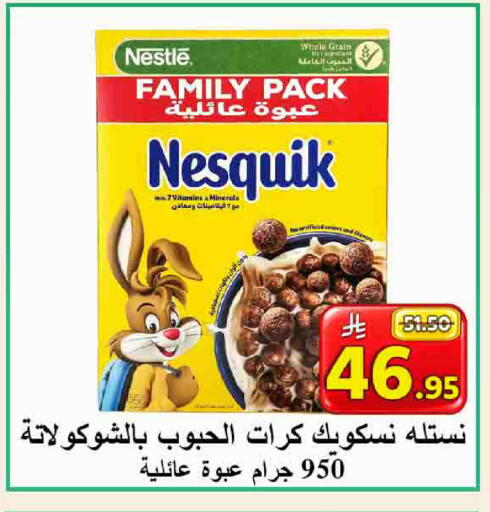 available at شركة محمد فهد العلي وشركاؤه in مملكة العربية السعودية, السعودية, سعودية - الأحساء‎