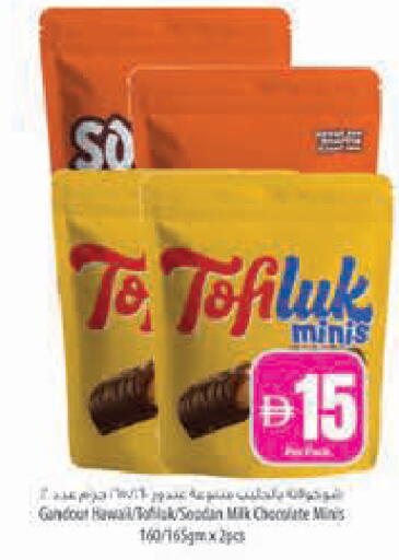available at Safeer Market in UAE - Abu Dhabi