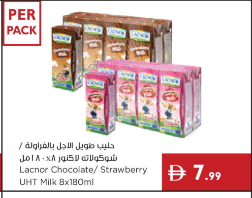 Strawberry available at إسطنبول سوبرماركت in الإمارات العربية المتحدة , الامارات - دبي