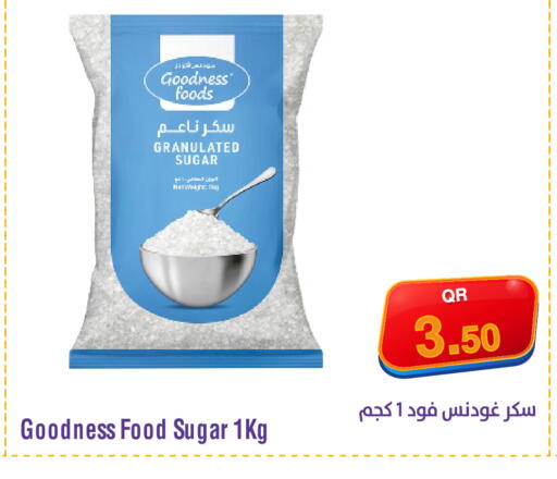 available at ميغا مارت in قطر - أم صلال
