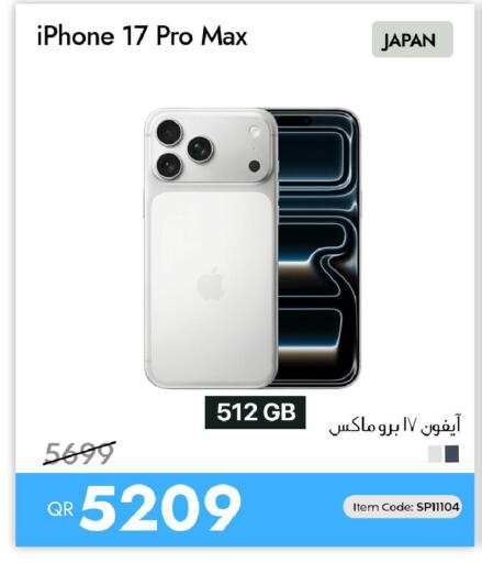 available at iCONNECT  in Qatar - Umm Salal