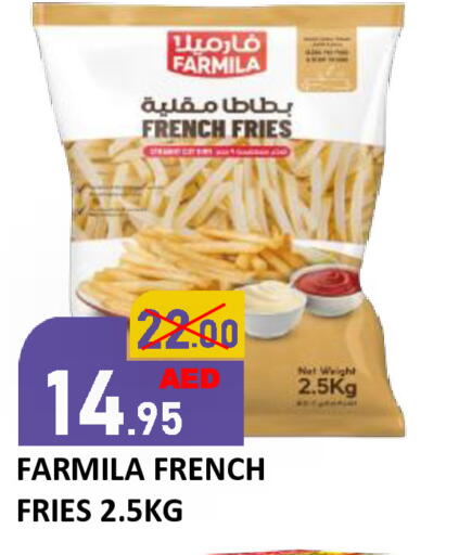 available at رويال جلف هايبرماركت in الإمارات العربية المتحدة , الامارات - أبو ظبي