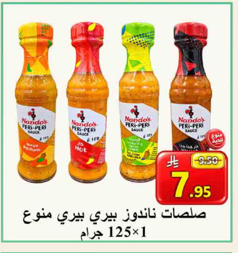 available at شركة محمد فهد العلي وشركاؤه in مملكة العربية السعودية, السعودية, سعودية - الأحساء‎