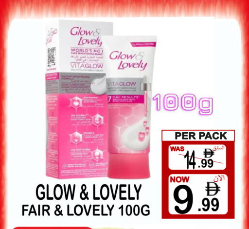 available at جفت بوينت in الإمارات العربية المتحدة , الامارات - دبي
