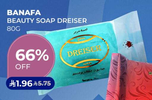 available at Carrefour in KSA, Saudi Arabia, Saudi - Medina