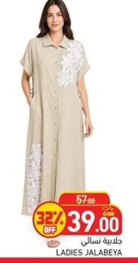 available at Aswaq Ramez in Qatar - Al Rayyan