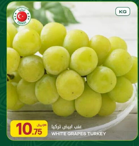 Grapes from Turkey available at شركة الميرة للمواد الاستهلاكية in قطر - الوكرة