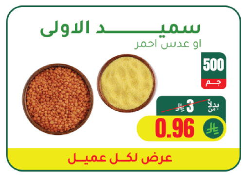 available at الهاجري للأغذية in مملكة العربية السعودية, السعودية, سعودية - أبها