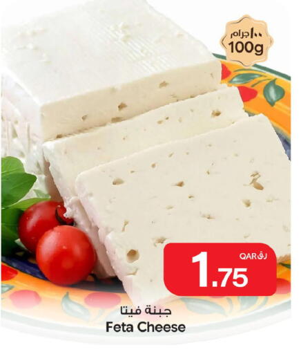 available at Bin Dawood Market in Qatar - Doha