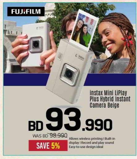 available at Sharaf DG in Bahrain