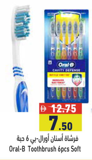 available at Aswaq Ramez in UAE - Ras al Khaimah
