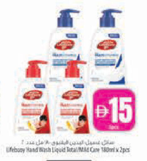 available at Safeer Market in UAE - Abu Dhabi