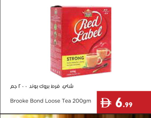 available at إسطنبول سوبرماركت in الإمارات العربية المتحدة , الامارات - رَأْس ٱلْخَيْمَة