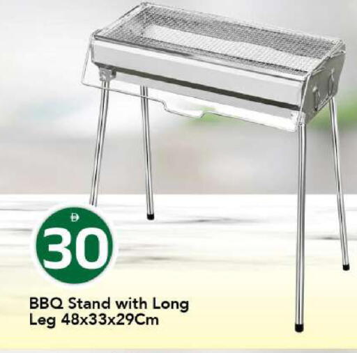 available at مارك & سيف in الإمارات العربية المتحدة , الامارات - الشارقة / عجمان