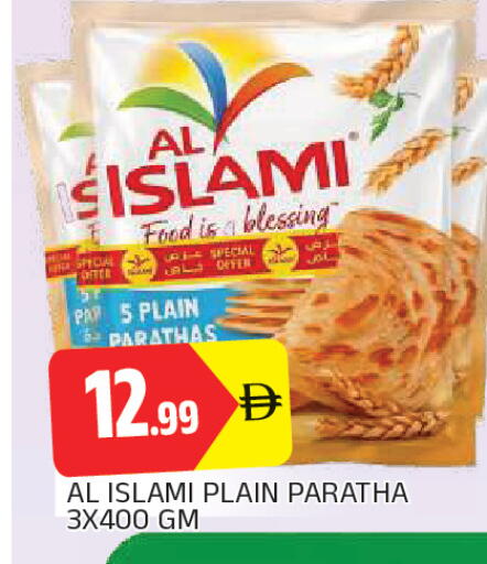 available at AL MADINA in UAE - Sharjah / Ajman
