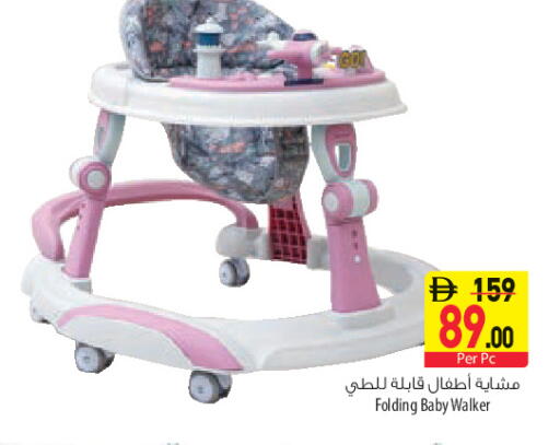 available at السفير ماركت in الإمارات العربية المتحدة , الامارات - الشارقة / عجمان