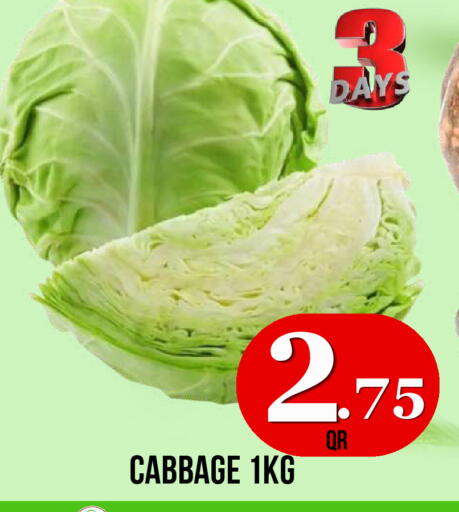 Cabbage available at Dubai Shopping Center in Qatar - Doha