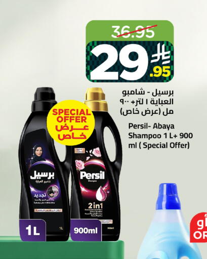 available at وهج مارت in مملكة العربية السعودية, السعودية, سعودية - جدة