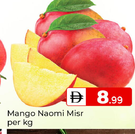 Mango available at Mubarak Hypermarket Sharjah in UAE - Sharjah / Ajman