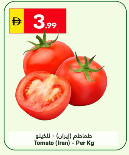Tomato from Iran available at Grand Emirates Market in UAE - Abu Dhabi