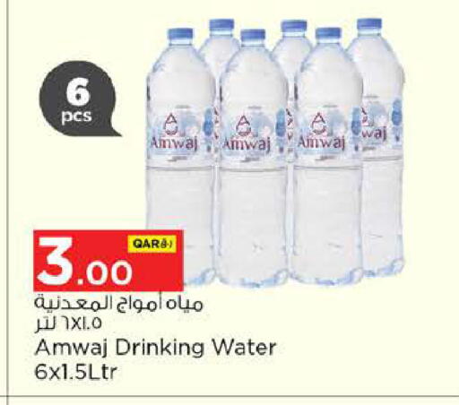 available at Nesto in Qatar - Al Khor
