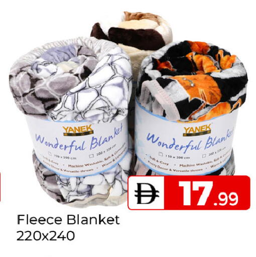 available at مبارك هايبرماركت الشارقة in الإمارات العربية المتحدة , الامارات - الشارقة / عجمان
